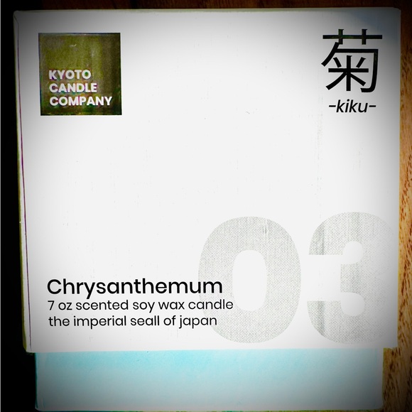 Authentic Kyoto Floral Scented Candle in Black Holder - Picture 7 of 7